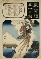 Utagawa Hiroshige The Fifty-Three Stations of the Tokaido in Pairs